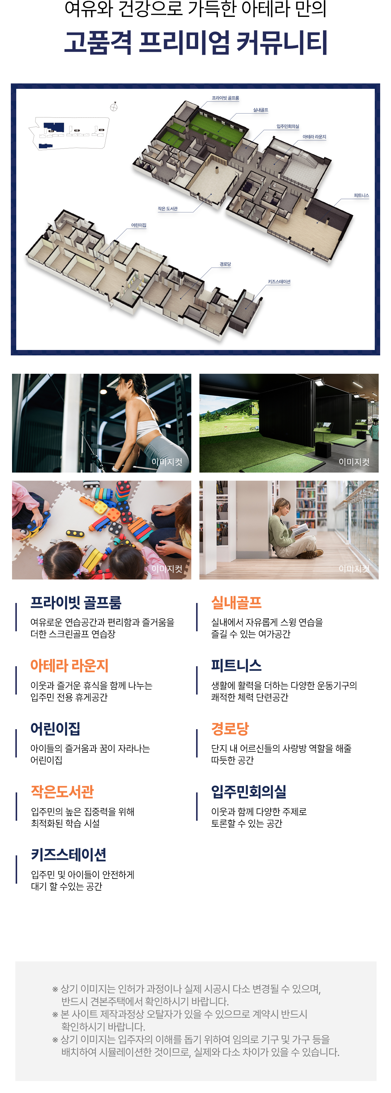 서브페이지