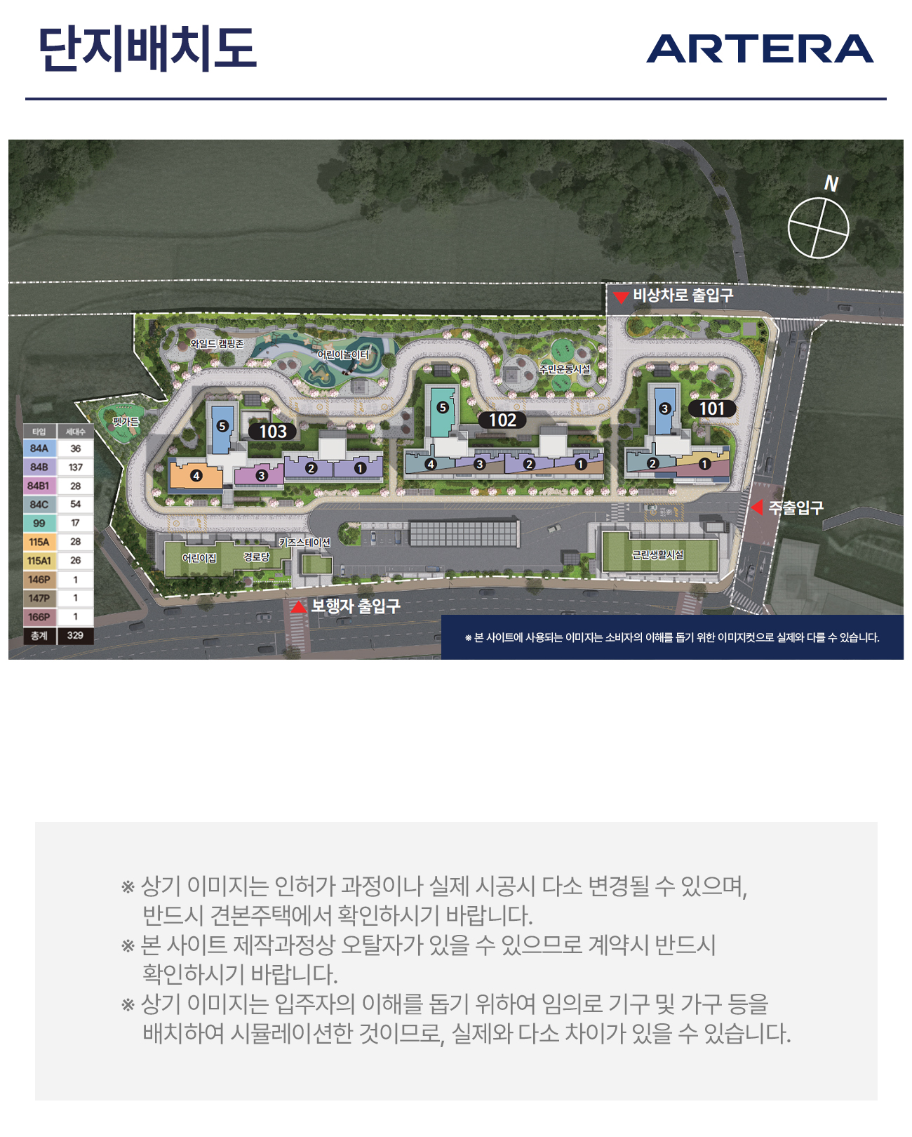 서브페이지