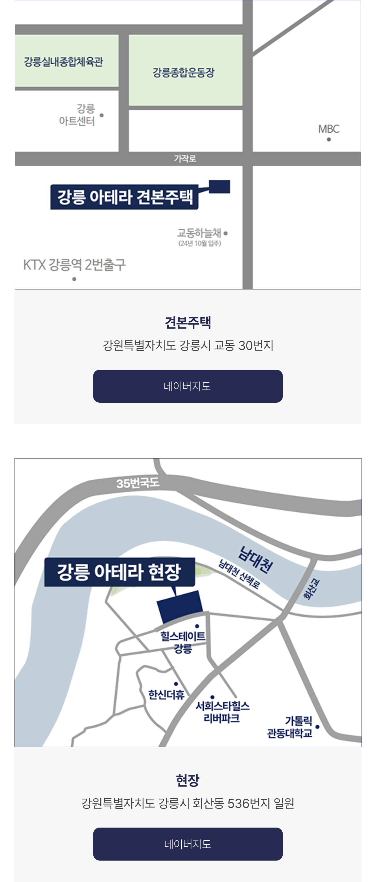 서브페이지