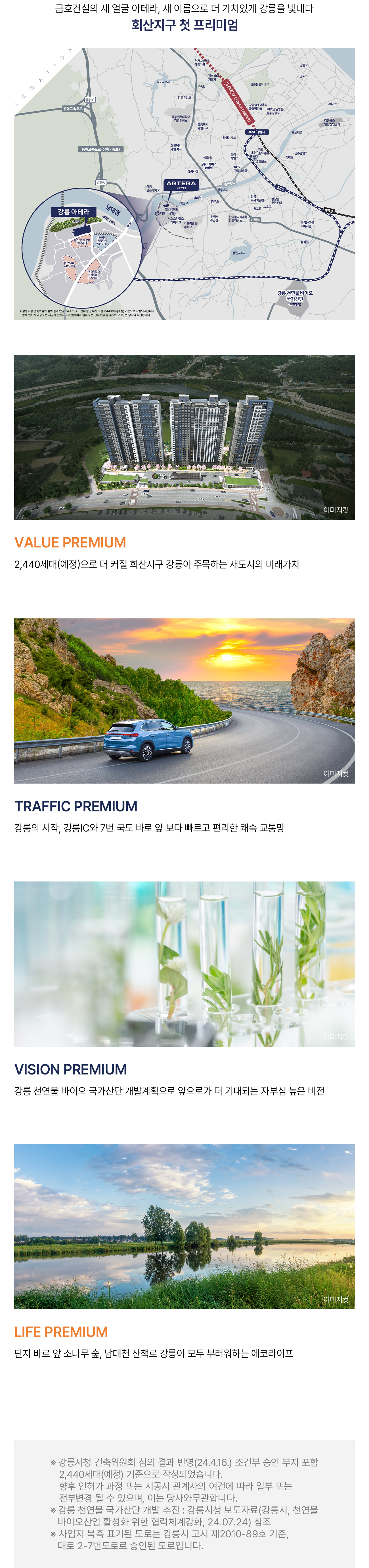 서브페이지