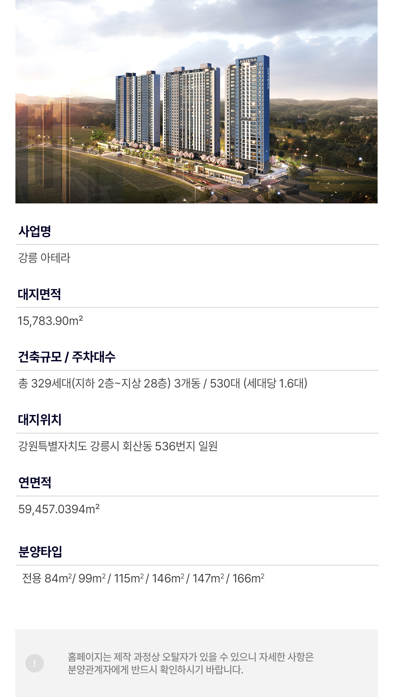 서브페이지