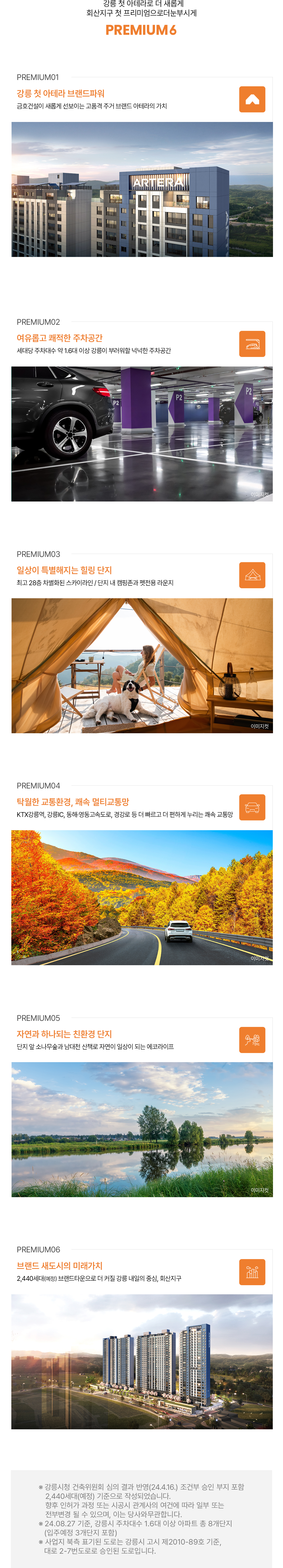 서브페이지