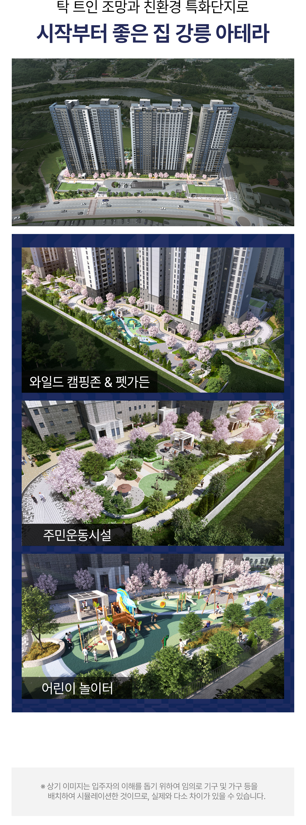 서브페이지