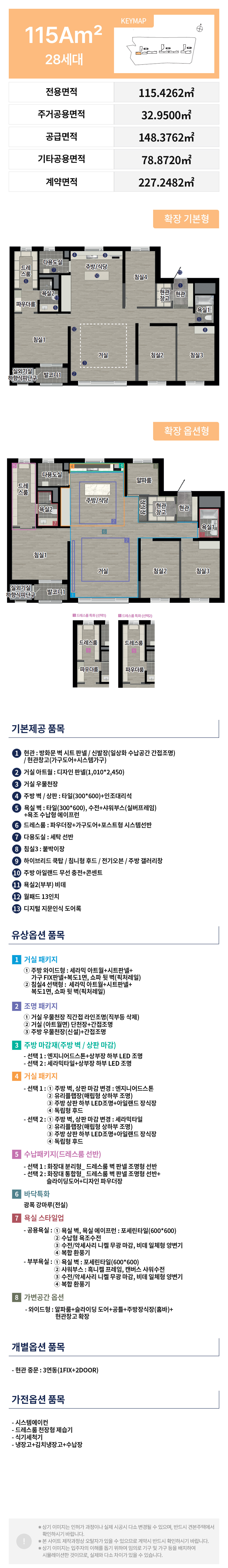서브페이지