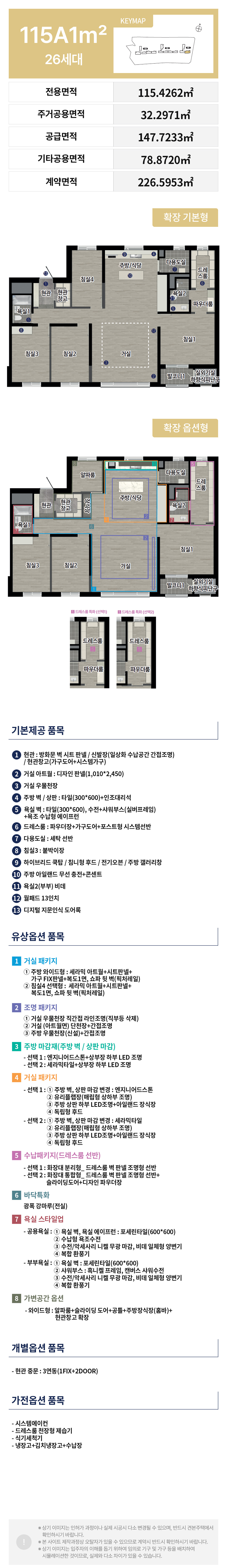서브페이지
