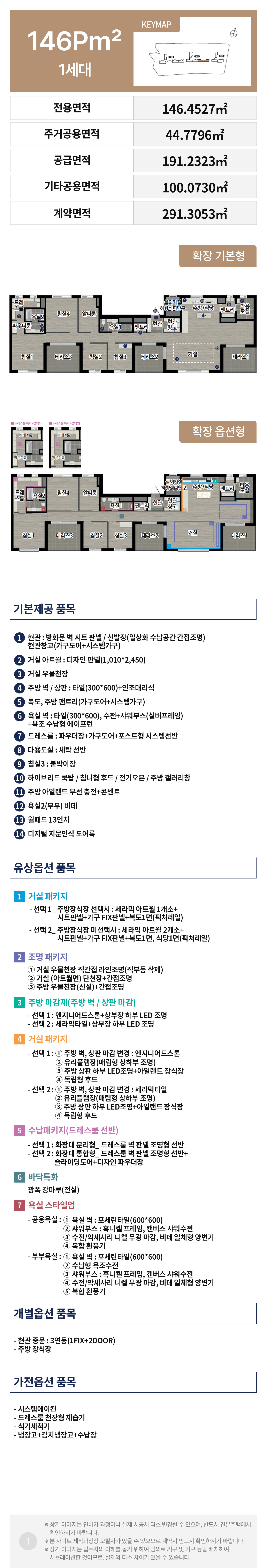 서브페이지