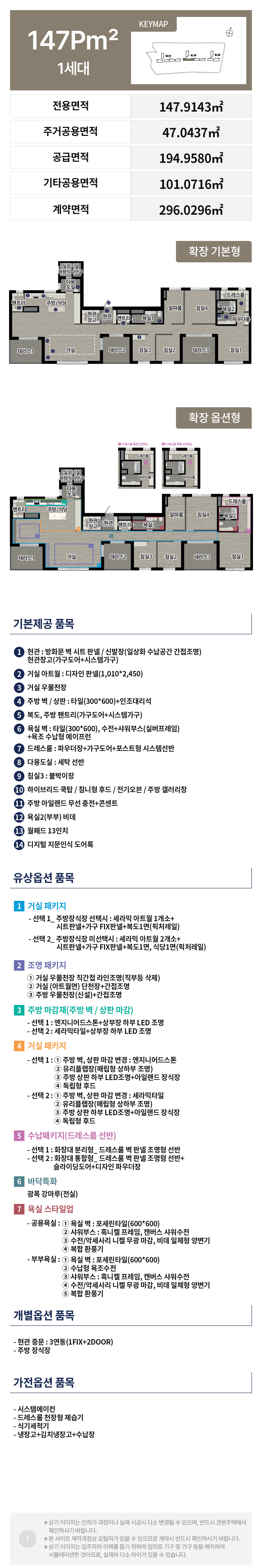 서브페이지