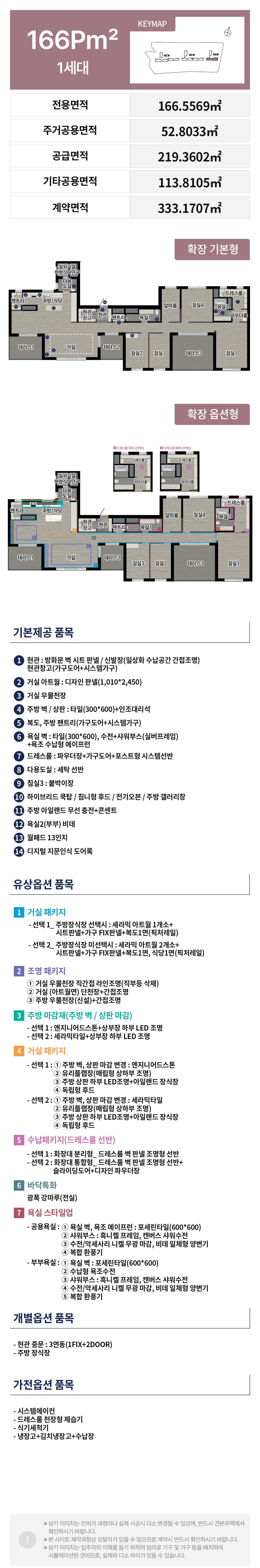 서브페이지