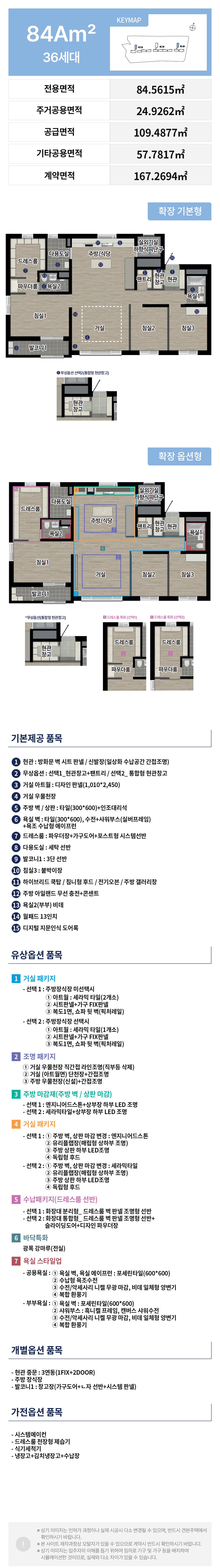 서브페이지