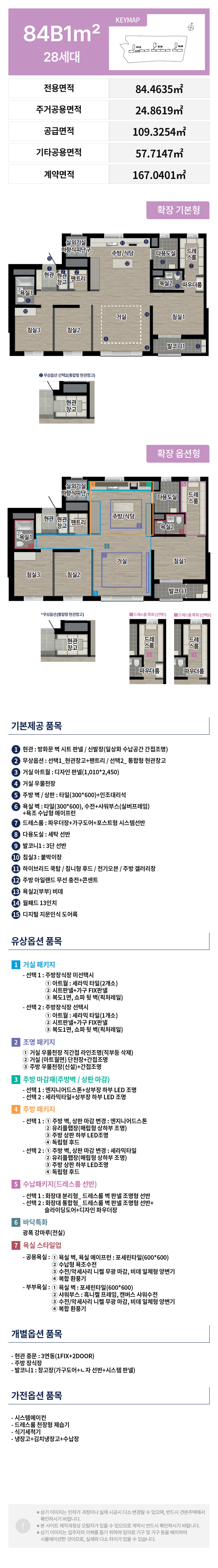 서브페이지