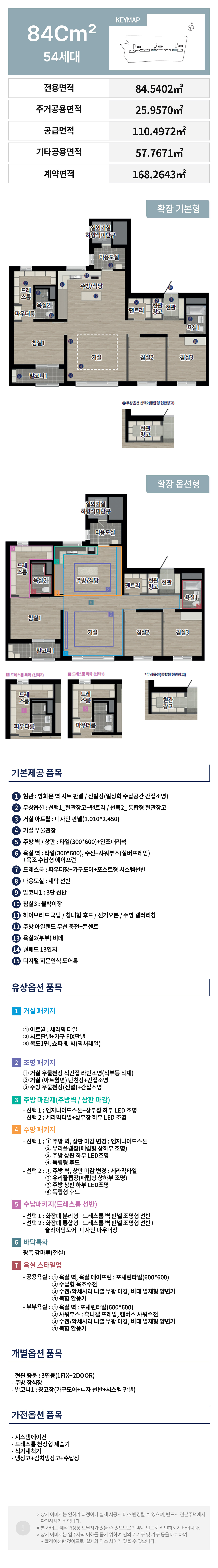 서브페이지