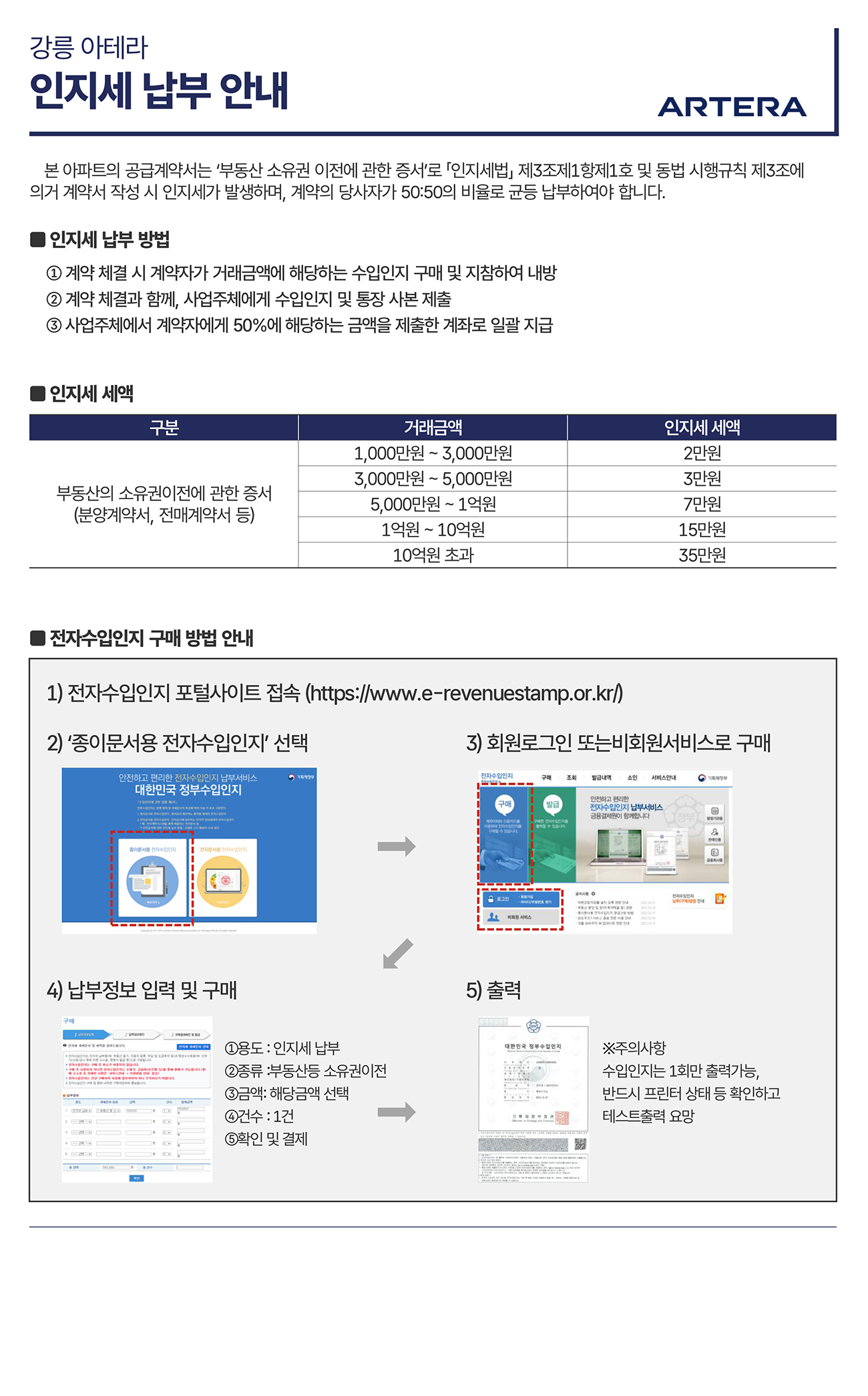 서브페이지